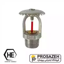 اسپرینکلر 68 درجه (بالا زن) HE