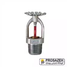 اسپرینکلر 68 درجه (بالا زن) HE
