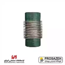 لرزه گیر آکاردئونی دوجداره جوشی ارتعاشات صنعتی ایران