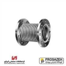 لرزه گیر آکاردئونی فلنجدار ساده (CL150) ارتعاشات صنعتی ایران