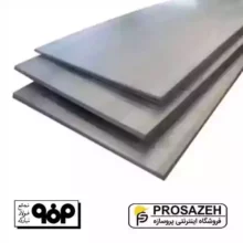 ورق ST52 ضخامت 6 میلیمتر 1500*6000 فولاد مبارکه