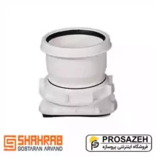 انشعابگیر رزوه ای پوشفیت سایز 160 شهراب