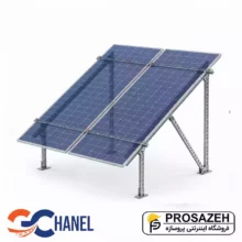 پک سازه (استراکچر ایستاده تک‌ردیفه عمودی طرح مدولار 2 پنل) 620W