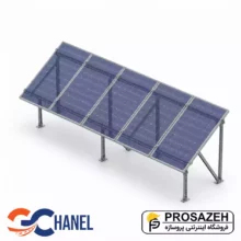 پک سازه (استراکچر ایستاده تک‌ردیفه عمودی طرح مدولار 5 پنل) 620W
