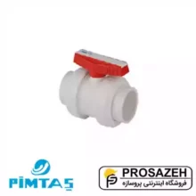 شیر PP پیمتاش
