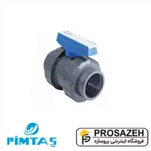 شیر توپی مهره دار یکسر دنده پیمتاش