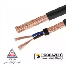 کابل افشان شیلددار 1×2 افشار نژاد خراسان