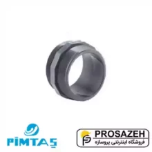 مغزی UPVC پیمتاش
