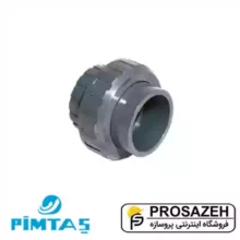 مهره ماسوره چسبی پیمتاش