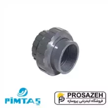 مهره ماسوره یک سر دنده پیمتاش