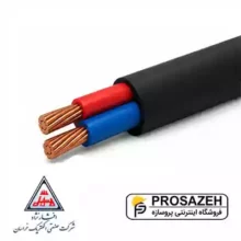 کابل زمینی مفتول 1.5×2 افشار نژاد خراسان