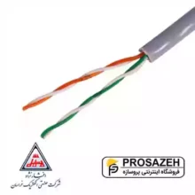 کابل مخابراتی هوایی 2 زوج 0.6 افشار نژاد خراسان