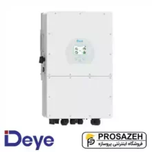 اینورتر هیبریدی سه‌فاز ۱۰ کیلووات Deye (مدل SUN-10K-SG01HP3-EU-AM2)