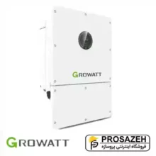 اینورتر هیبریدی سه‌فاز 12 کیلووات Growatt (مدل WIT 12K-HU)