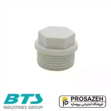 درپوش پلاستیکی رزوه‌دار BTS(بی تی اس)