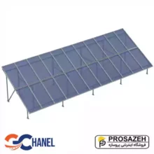 پک سازه (استراکچر ایستاده دو ردیفه عمودی طرح مدولار 22 پنل) 620W