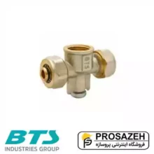 سه راهی 180درجه دیواری توپیچ کوپلی BTS (بی تی اس)