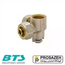 سه راهی 90درجه دیواری تبدیل توپیچ کوپلی BTS (بی تی اس)