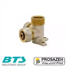 سه راهی 90درجه صفحه دار روپیچ کوپلی BTS (بی تی اس)