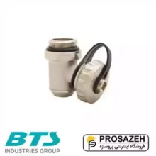 شیر شارژ و تخلیه BTS(بی تی اس)