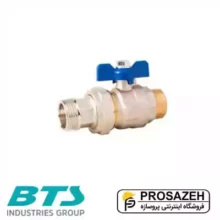شیر مهره ماسوره دار روپیچ BTS (بی تی اس)