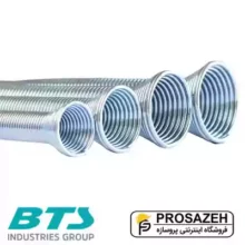 فنر خم روکار BTS(بی تی اس)
