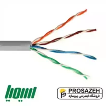 کابل مخابراتی هوایی طوسی J2Y(St)Y سیمیا (زوج 0.5)