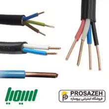 کابل مفتول NYM دو رشته سیمیا