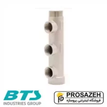 کلکتور سایز 1/2×3/4 مدولار BTS(بی تی اس)