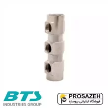 کلکتور پله ای 1/2 ×1 BTS(بی تی اس)