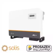 اینورتر آنگرید سه‌فاز ۲۵ کیلووات سولیسSolis (مدل S5-GC25K)