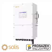 اینورتر هیبریدی تک‌فاز ۱۲ کیلووات سولیسSolis (مدل S6-EH1P12K03-NV-YD-L)