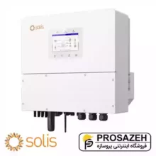 اینورتر هیبریدی سه‌فاز ۲۰ کیلووات سولیسSolis (مدل S6-EH3P20K-H)