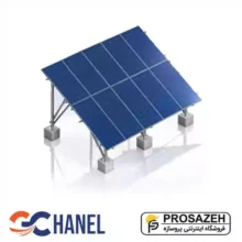 پک سازه (استراکچر سنگین دوردیفه طرح مدولار 10 پنل) 620w