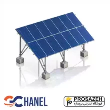 پک سازه (استراکچر سنگین دوردیفه طرح مدولار 14 پنل) 620w