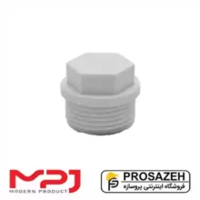 درپوش پلاستیکی رزوه دار پایه کوتاه پلی پروپیلن MPJ